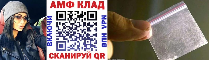 Amphetamine VHQ  цены наркотик  Камень-на-Оби 