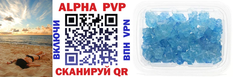 Alpha-PVP VHQ  наркота  Камень-на-Оби 