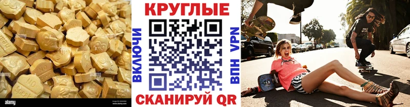 Экстази 99%  Камень-на-Оби 