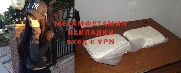 гидропоника Баксан