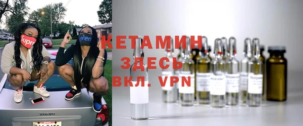 мяу мяу кристалл Новодвинск