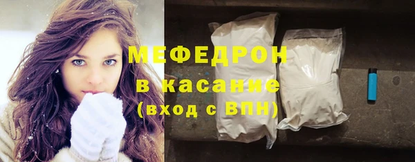 таблы Нефтегорск