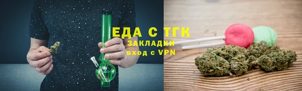 ГАЛЛЮЦИНОГЕННЫЕ ГРИБЫ Беломорск