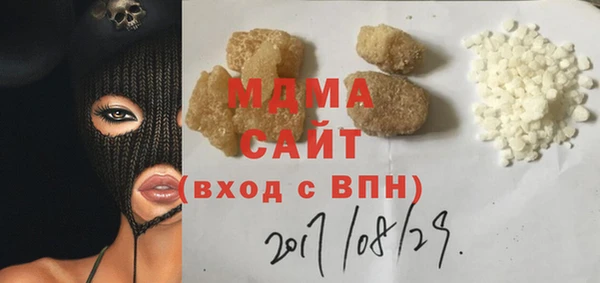 спайс Новозыбков