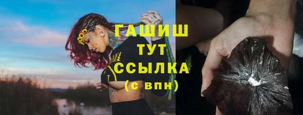 spice Белокуриха