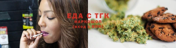наркотики Балахна
