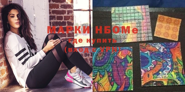 марки nbome Новокубанск
