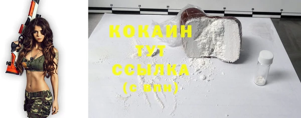 крисы Нефтекумск