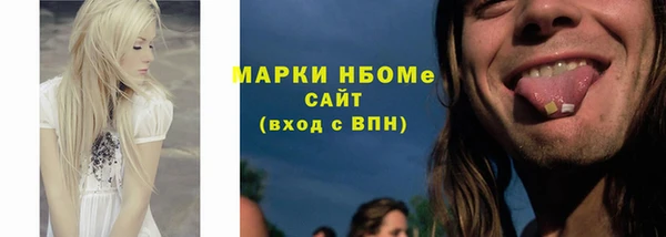 наркотики Балахна