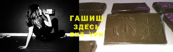 ГАЛЛЮЦИНОГЕННЫЕ ГРИБЫ Беломорск