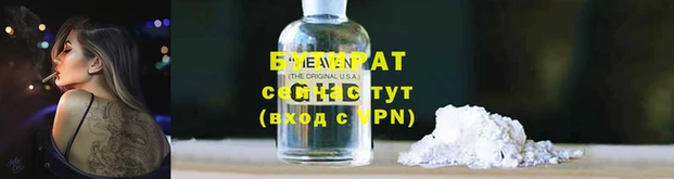 мет Балабаново