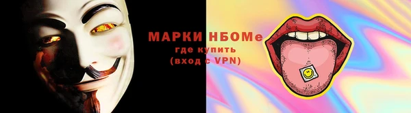 мет Балабаново