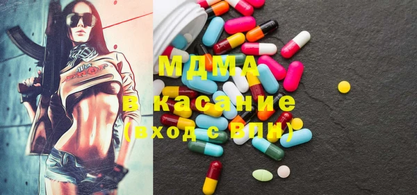 spice Белокуриха
