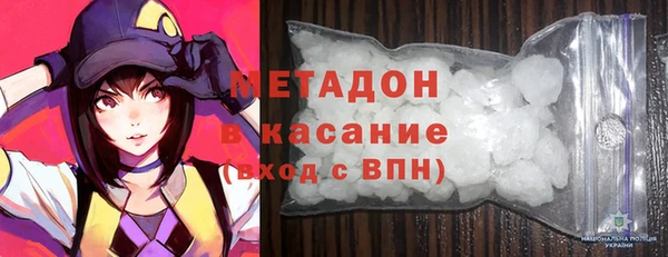 наркотики Балахна