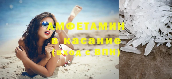 ГАЛЛЮЦИНОГЕННЫЕ ГРИБЫ Беломорск