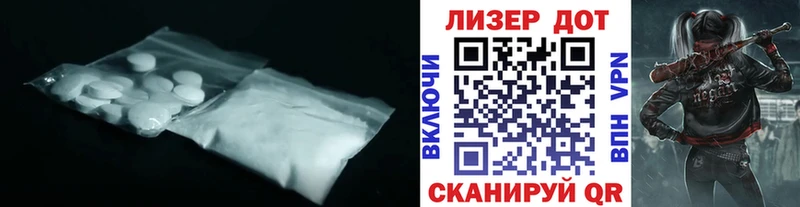 LSD-25 экстази кислота  Камень-на-Оби 