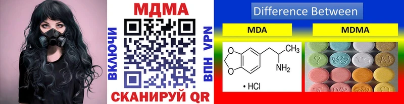 МДМА crystal Камень-на-Оби