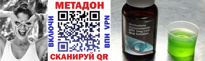 где можно купить наркотик  Камень-на-Оби  Метадон кристалл 